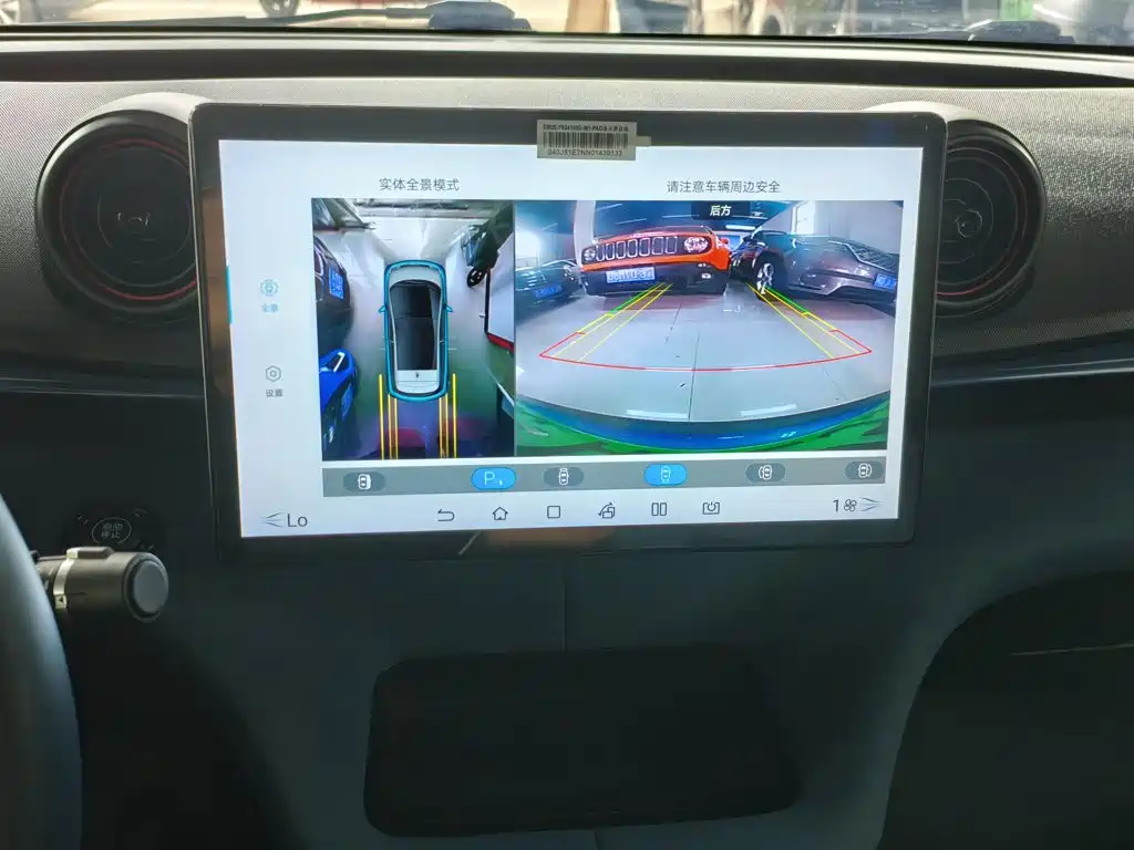 BYD Dolphin — миниатюра 13