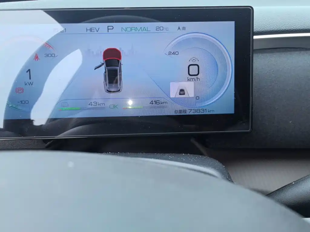 BYD Pro New Energy — миниатюра 13