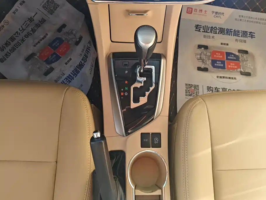 Toyota Corolla — миниатюра 16