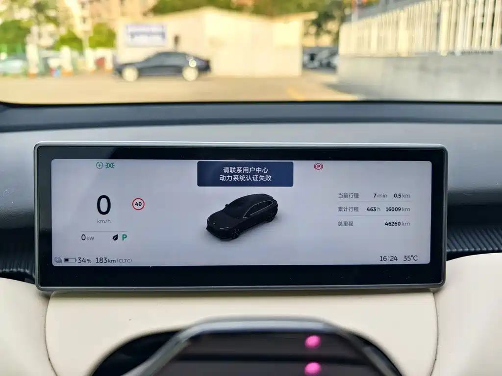 NIO ET5T — миниатюра 16