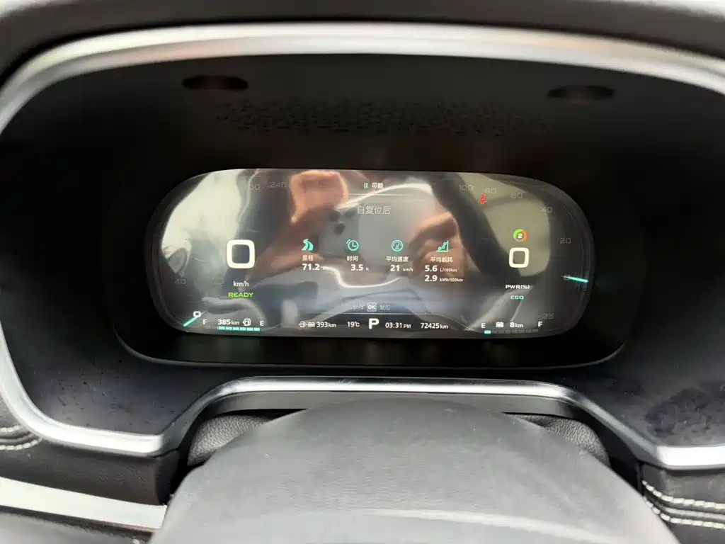 Roewe RX5 New Energy — миниатюра 9