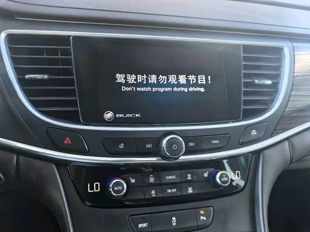 Buick LaCrosse — миниатюра 12