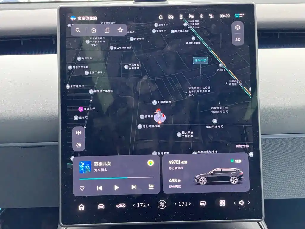 NIO ET5T — миниатюра 13