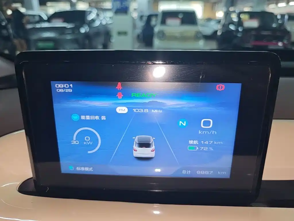Wuling Bingo — миниатюра 12