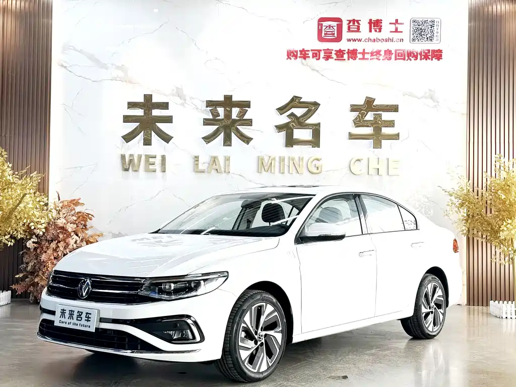 Volkswagen Bora 2024