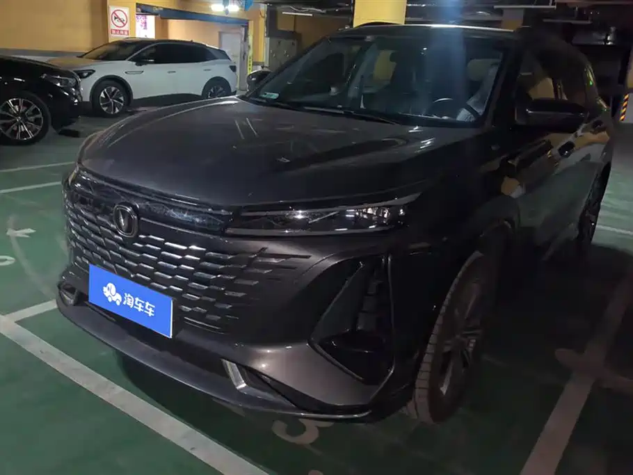 CHANGAN CS75 PLUS