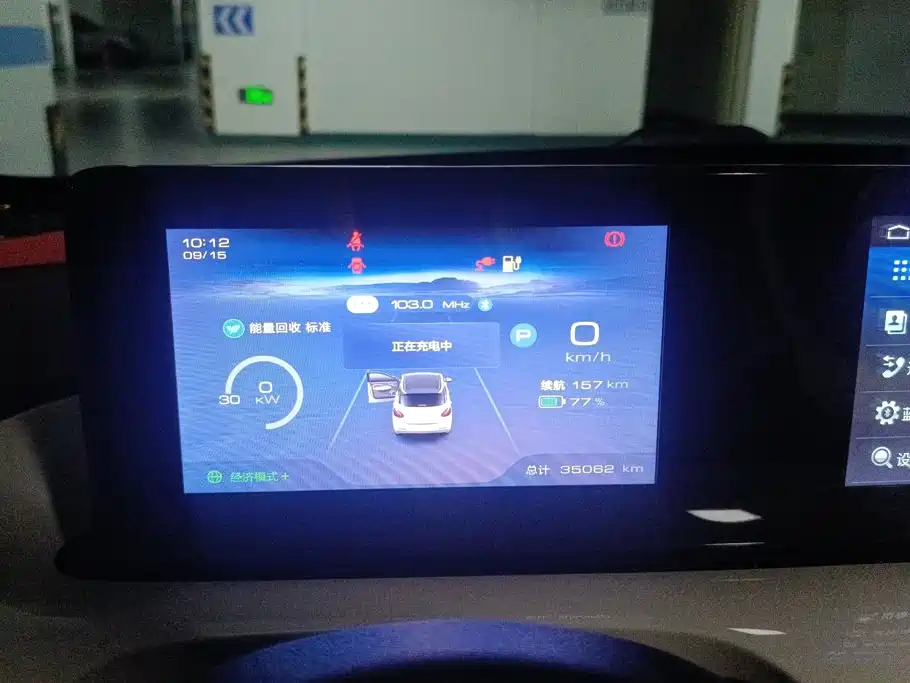 Wuling Bingo — миниатюра 14