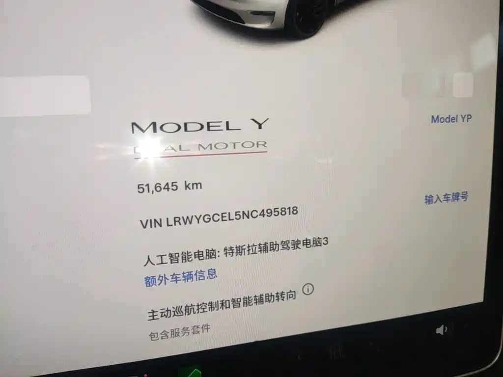 Tesla Model Y — миниатюра 12