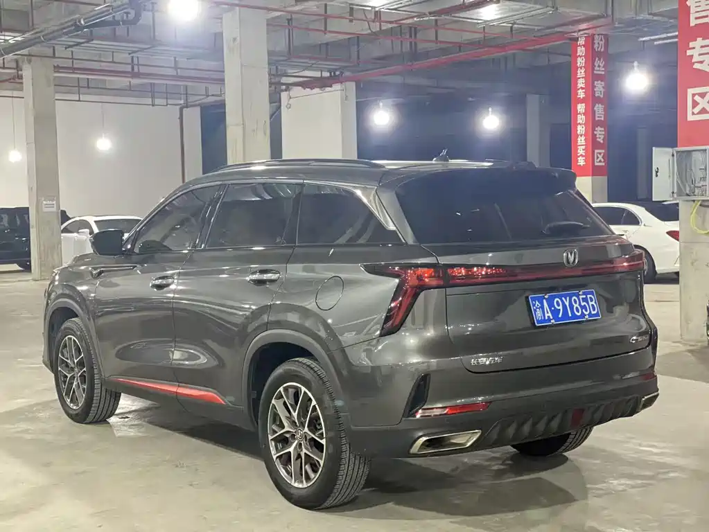 Changan CS75 PLUS — миниатюра 6
