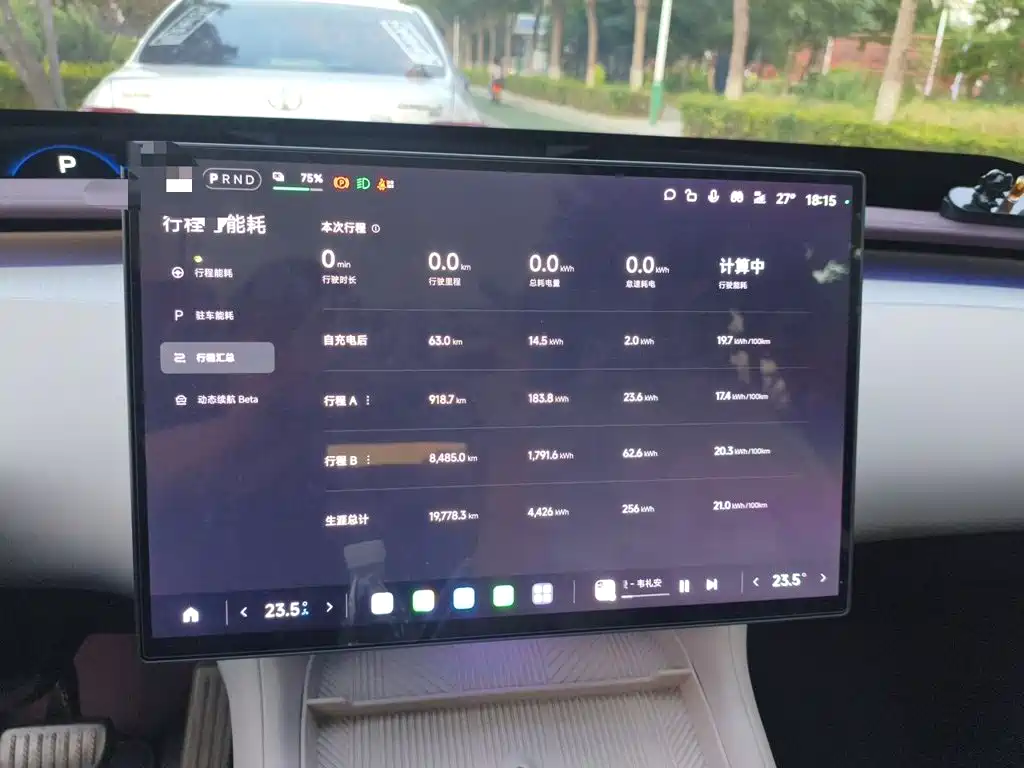 Xiaomi YU7 — миниатюра 12
