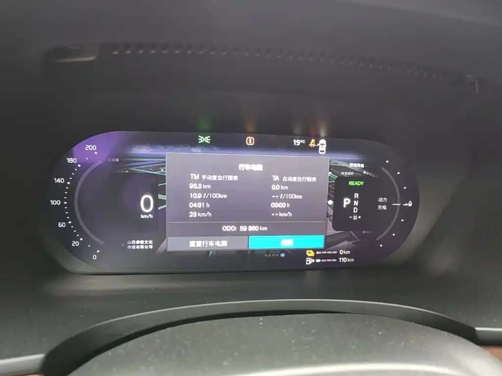 Volvo S90 PHEV — миниатюра 12