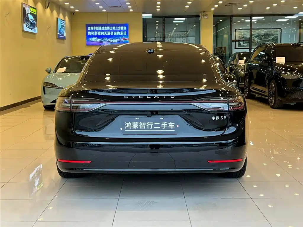 AITO ENJOY THE WORLD S9