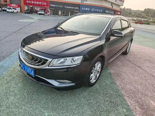GEELY AUTOMOBILE BORUI
