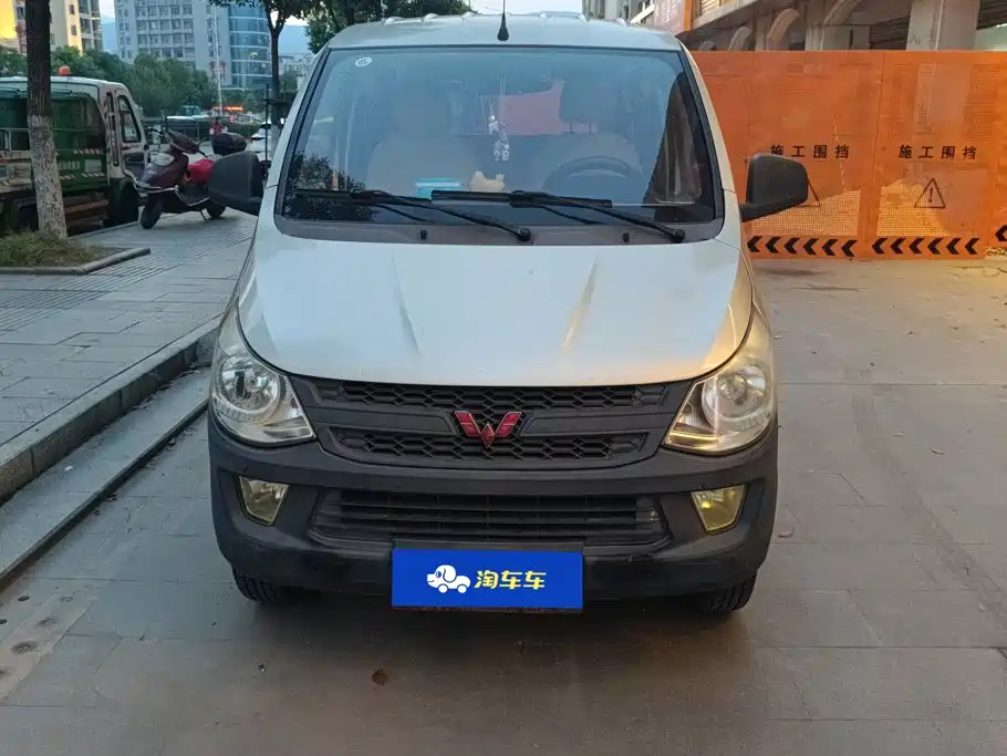 Wuling Zhiguang — миниатюра 2