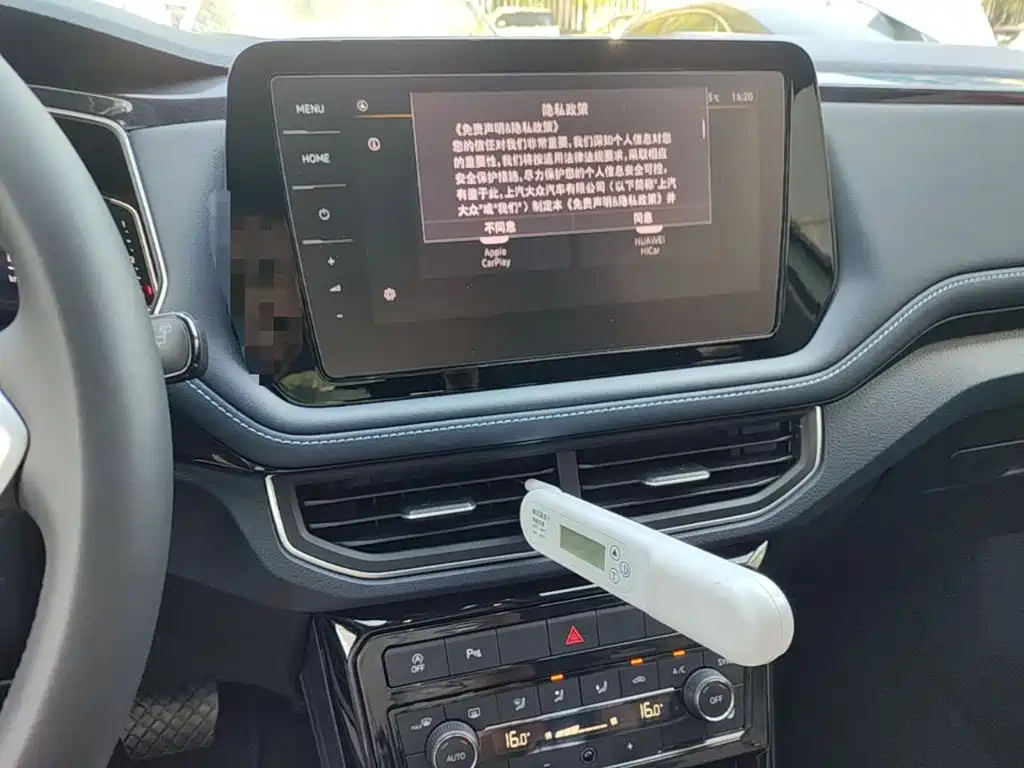 Volkswagen Tharu — миниатюра 13