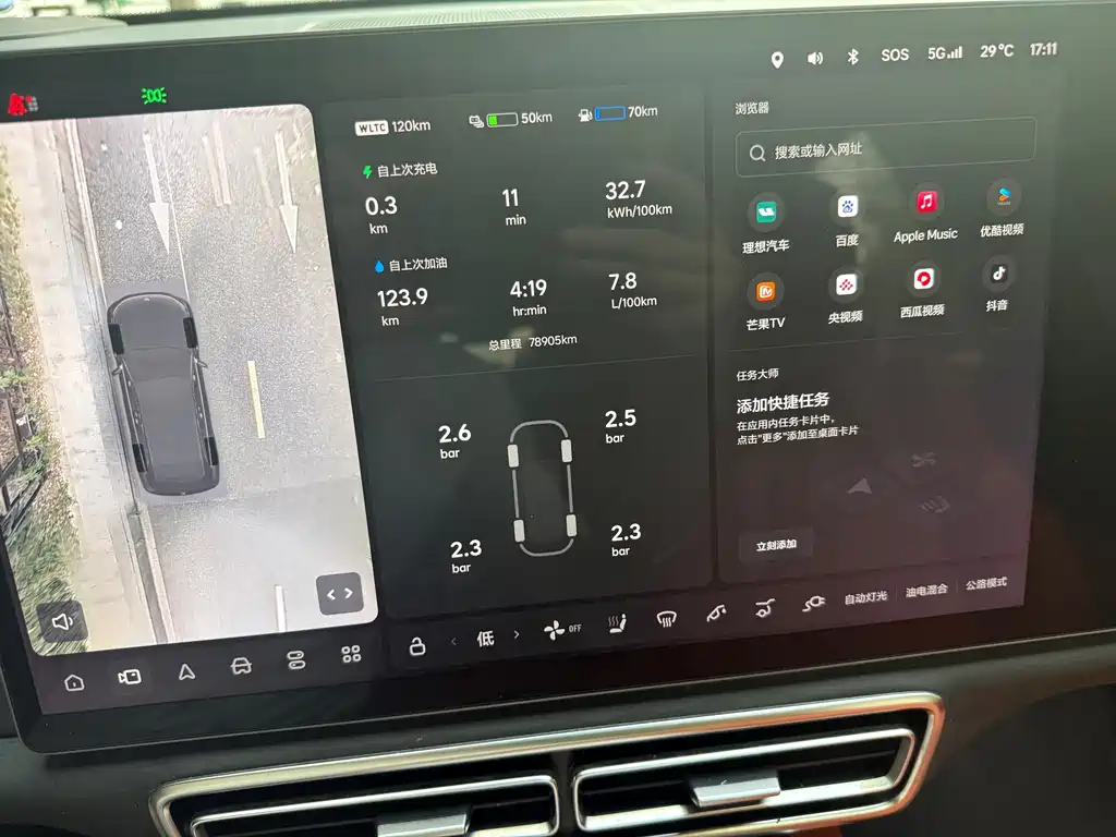 Li Auto Li L8 — миниатюра 4