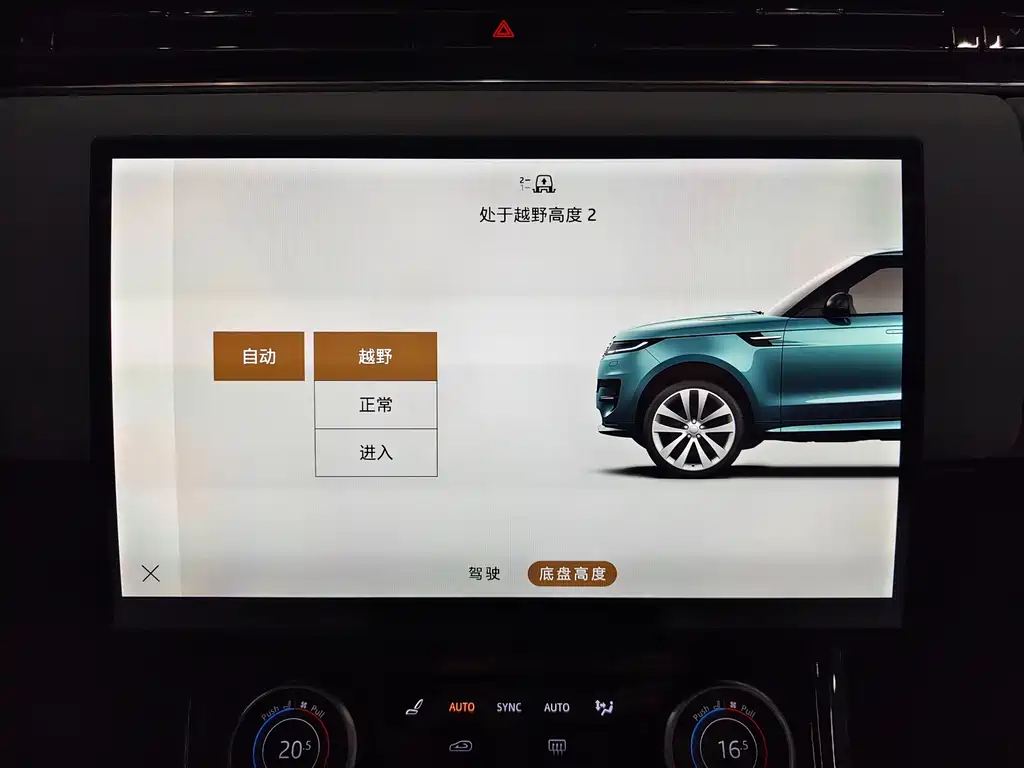 Land Rover Sport — миниатюра 15