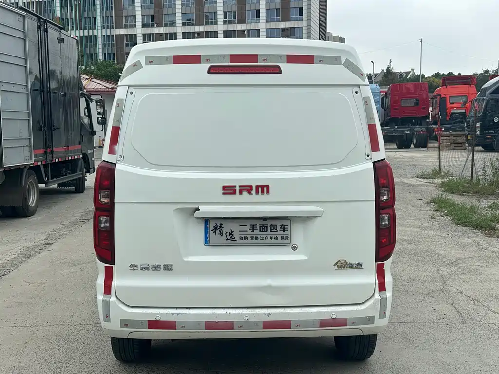 SRM XINYUAN GOLDEN SEA LION