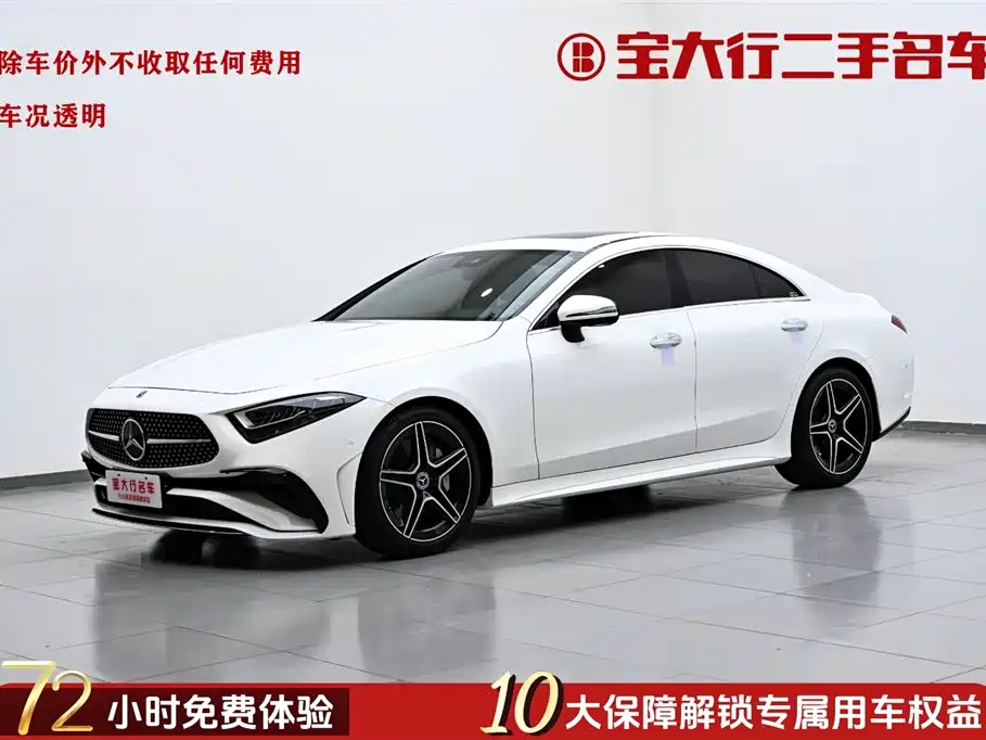 Mercedes-Benz CLS 2022