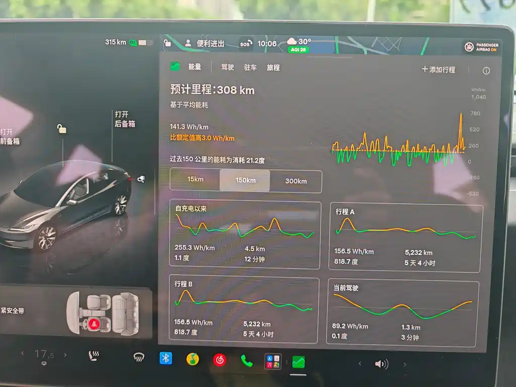 Tesla Model 3 — миниатюра 4