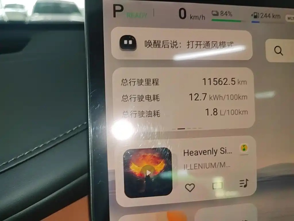 Qiyuan Qiyuan Q07 — миниатюра 12