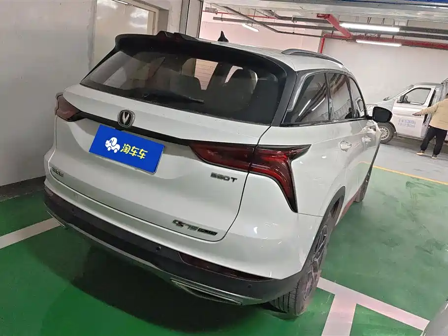 CHANGAN CS75 PLUS
