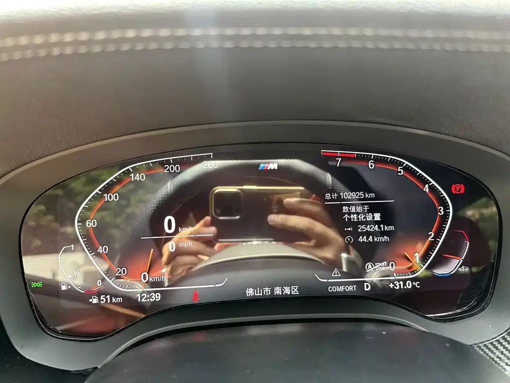 BMW 5 Series — миниатюра 9