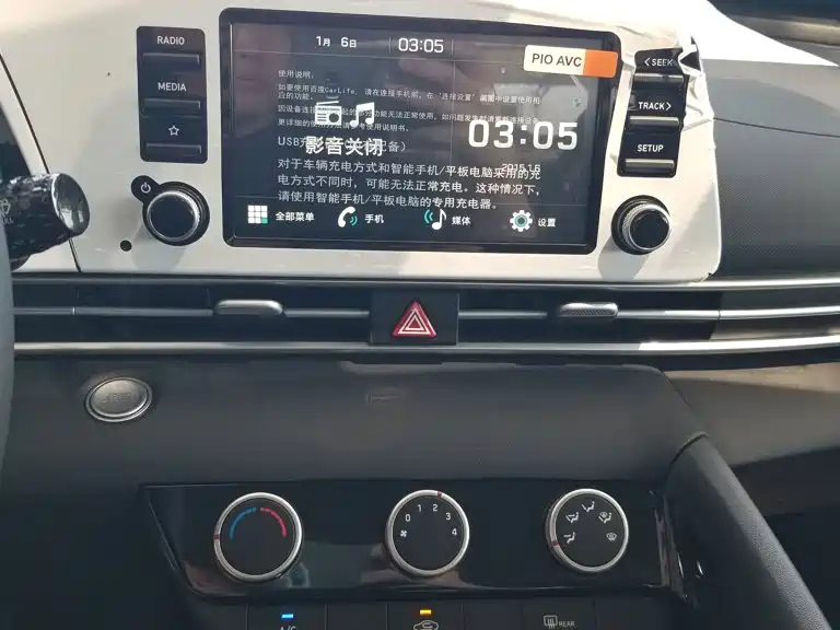 Hyundai Elantra — миниатюра 13