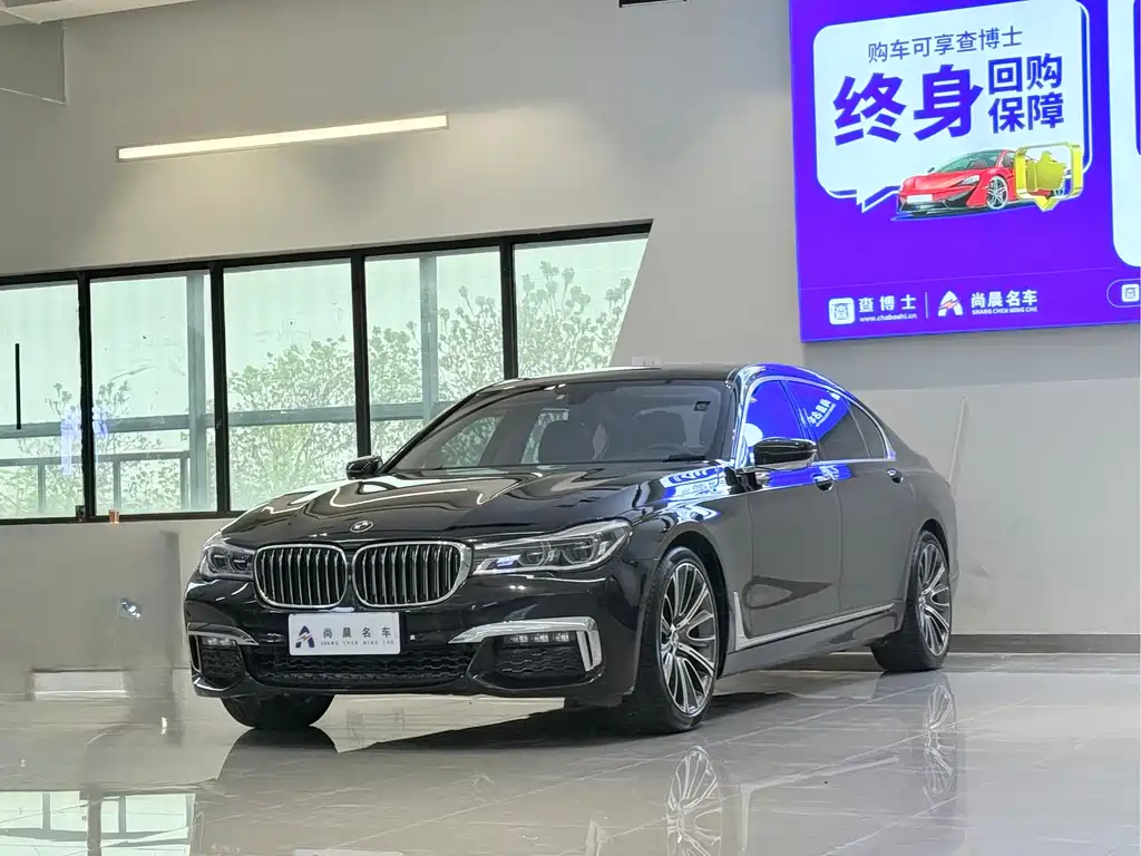 BMW 7 Series 2016