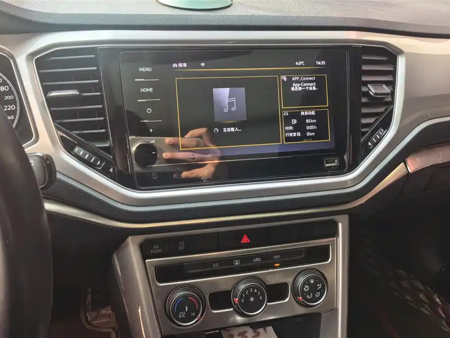 VOLKSWAGEN T ROC EXPLORING SONGS
