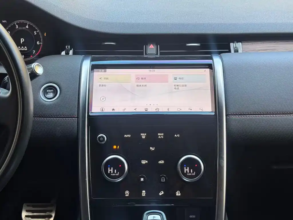 LAND ROVER DISCOVER SPORTS