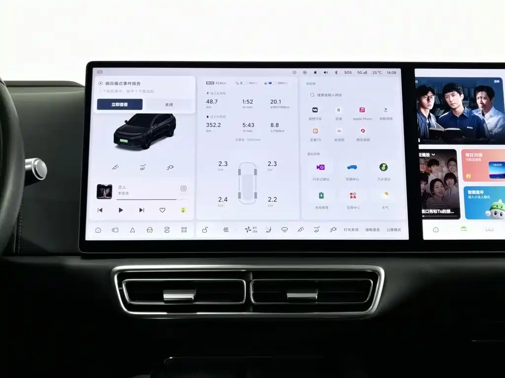Li Auto Li L6 — миниатюра 12