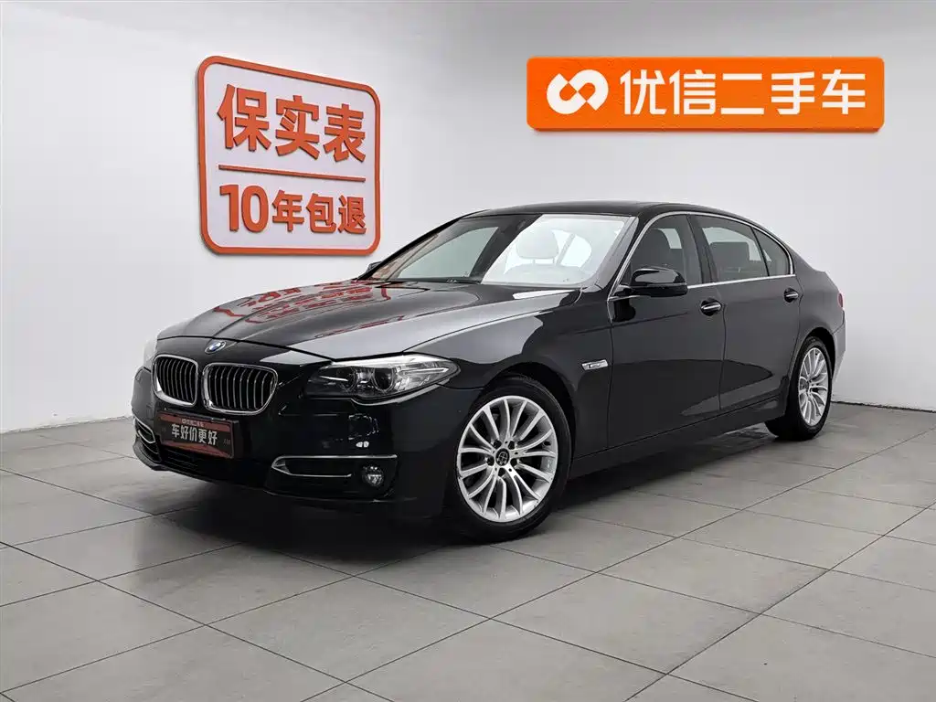 BMW 5 Series 2017