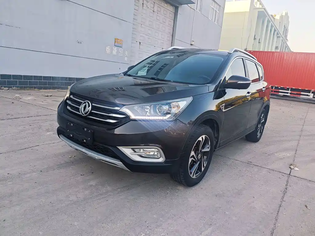 Aeolus AX7