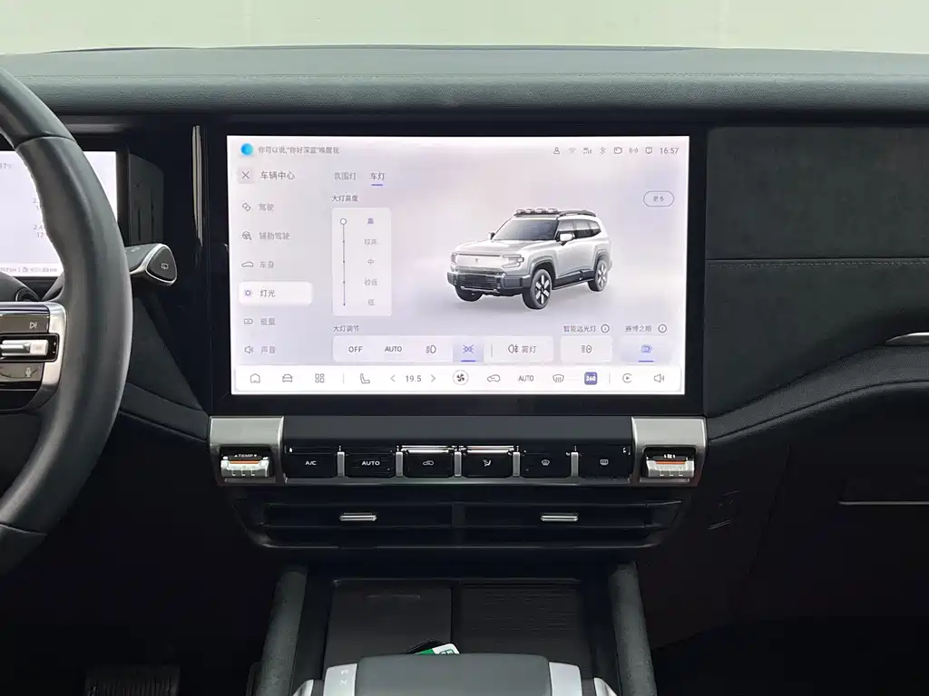 Deepal Deepal G318 — миниатюра 10