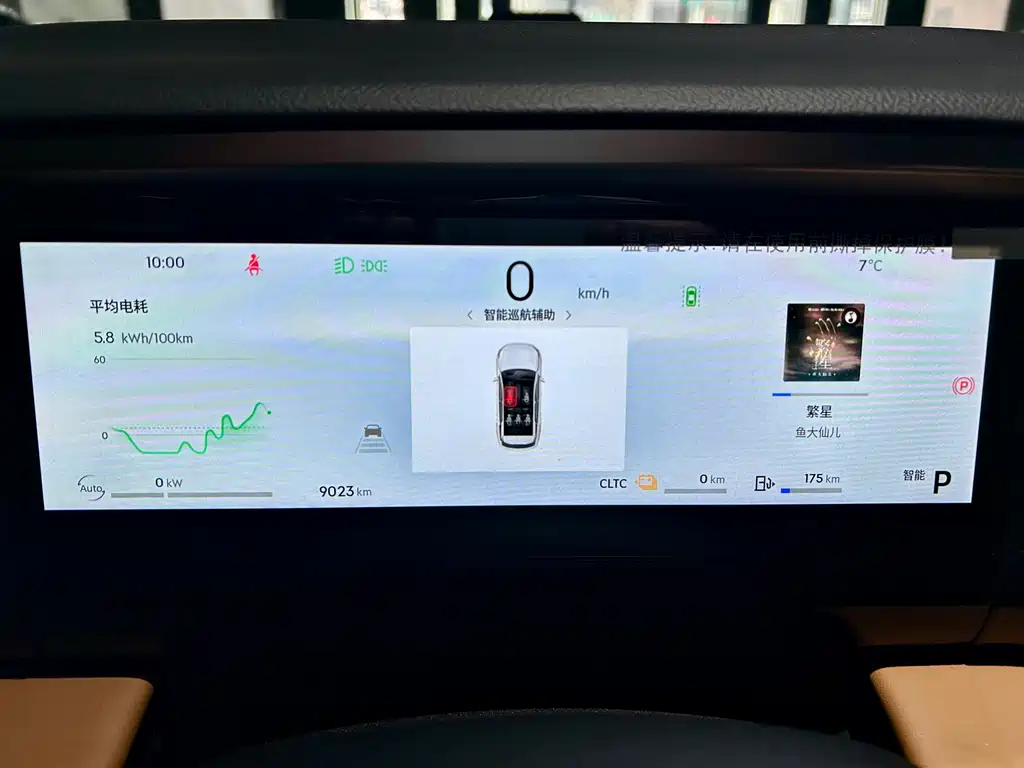 GEELY GALAXY GALAXY L7