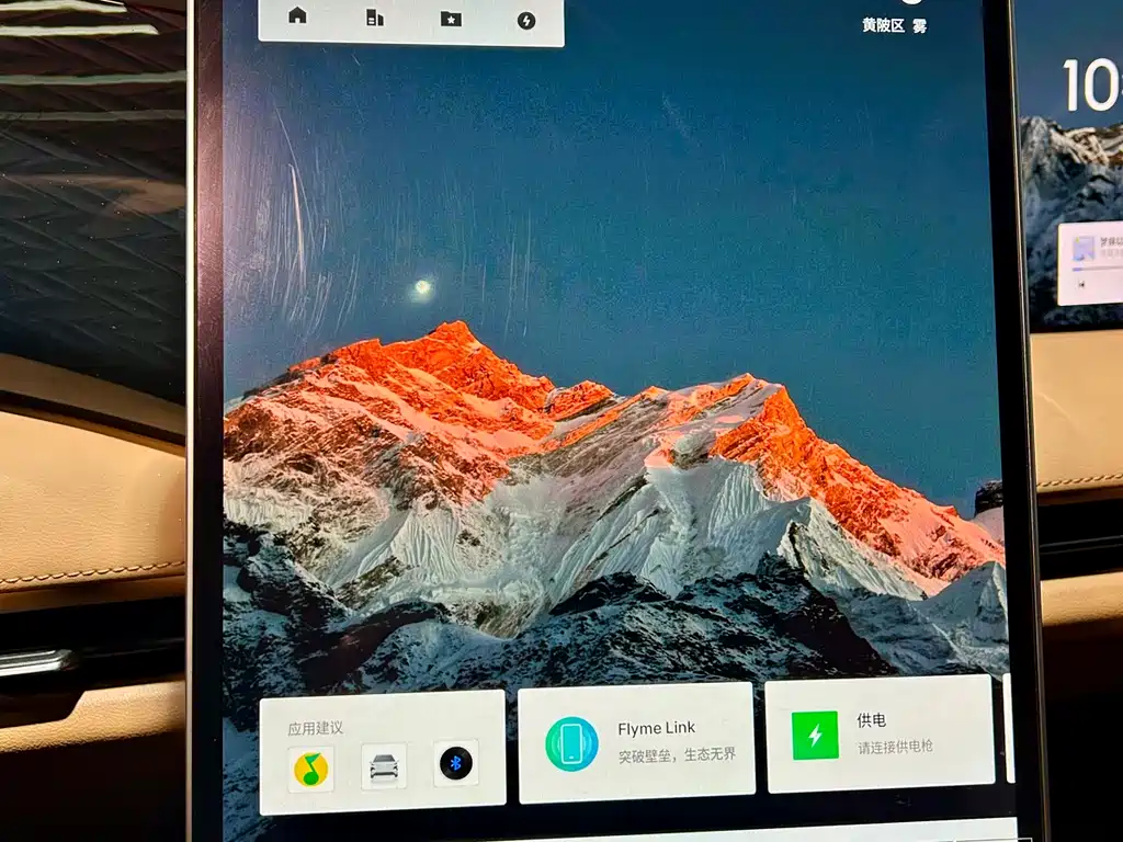 GEELY GALAXY GALAXY L7