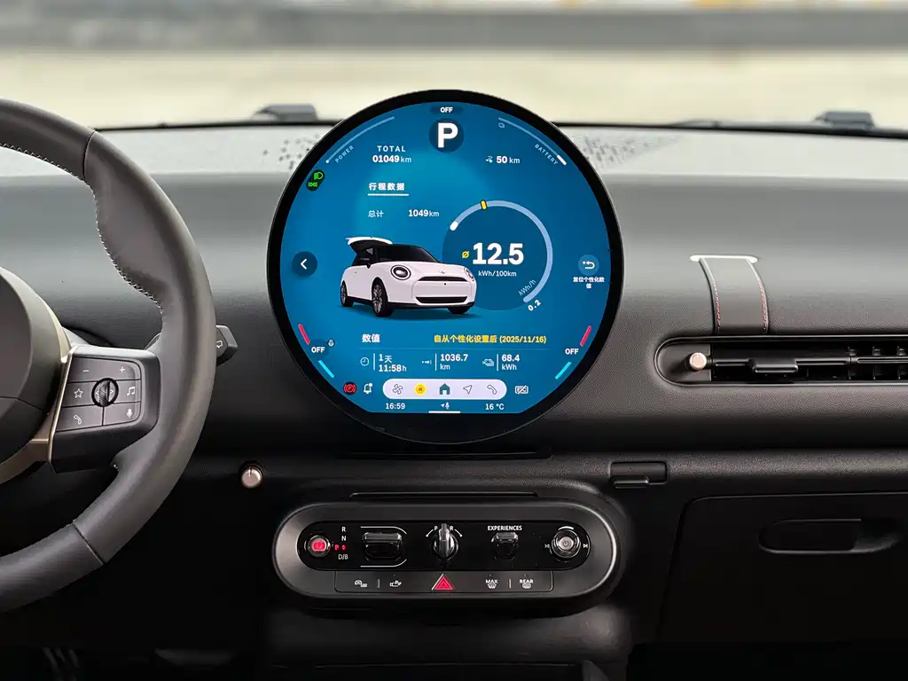 MINI ELECTRIC  COOPER