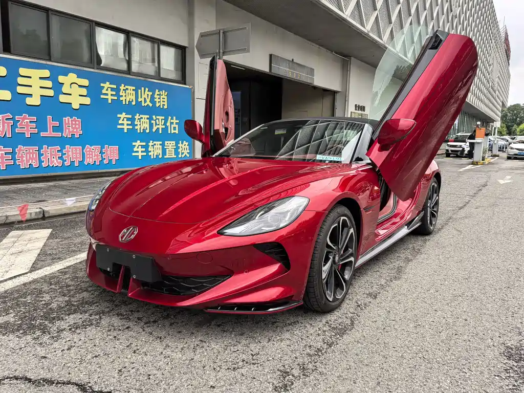 MG MG Cyberster