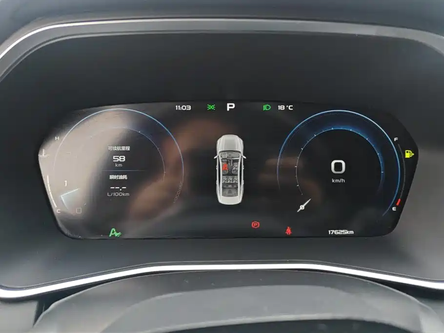 GEELY AUTOMOBILE XINGRUI