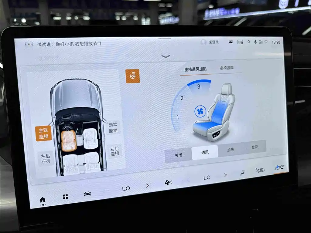 GAC Motor Trumpchi ES9 — миниатюра 28