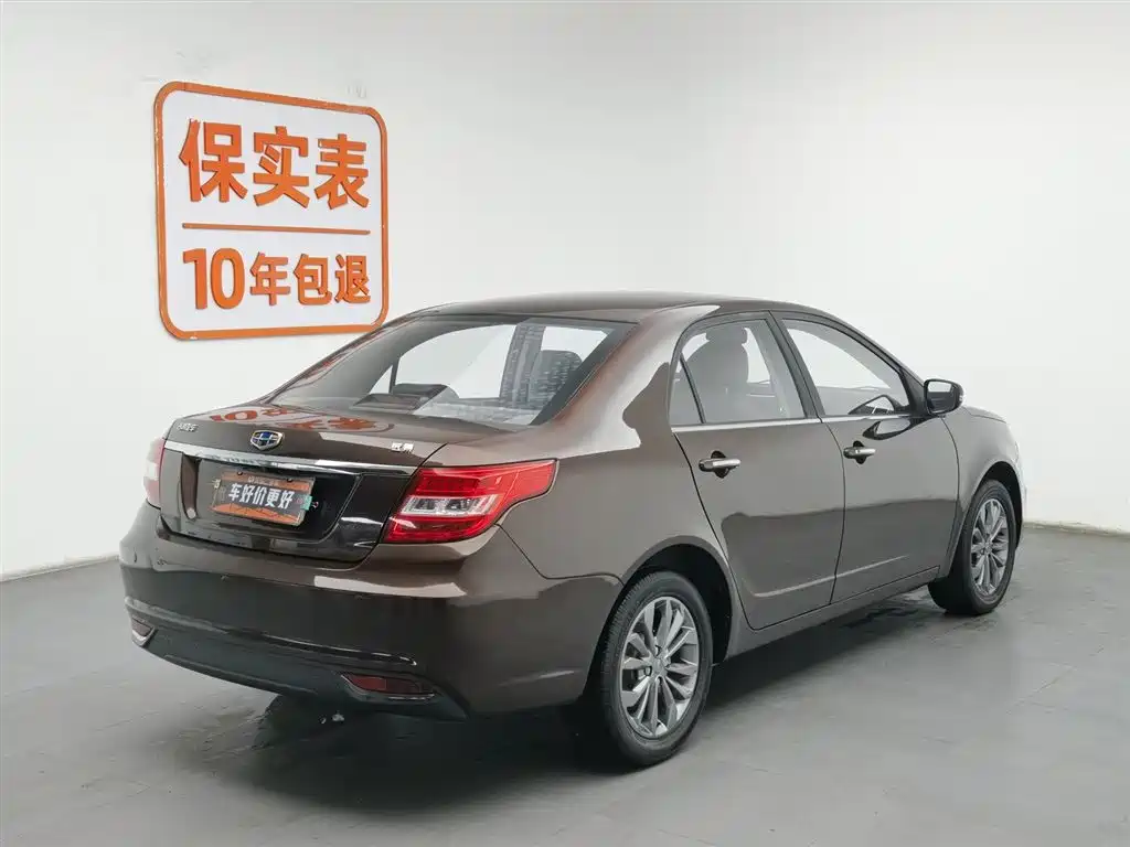 GEELY AUTOMOBILE VISION