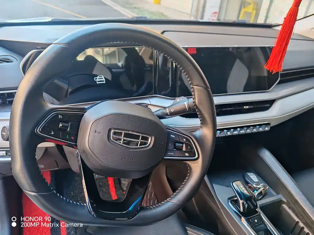 GEELY AUTOMOBILE BINRUI