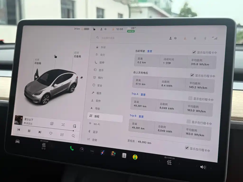 Tesla Model Y — миниатюра 10