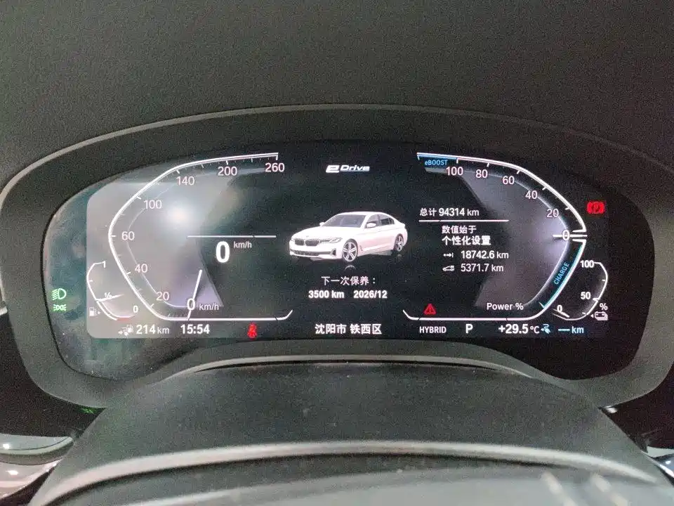 BMW 5 Series 5 2022 535Le M Sport