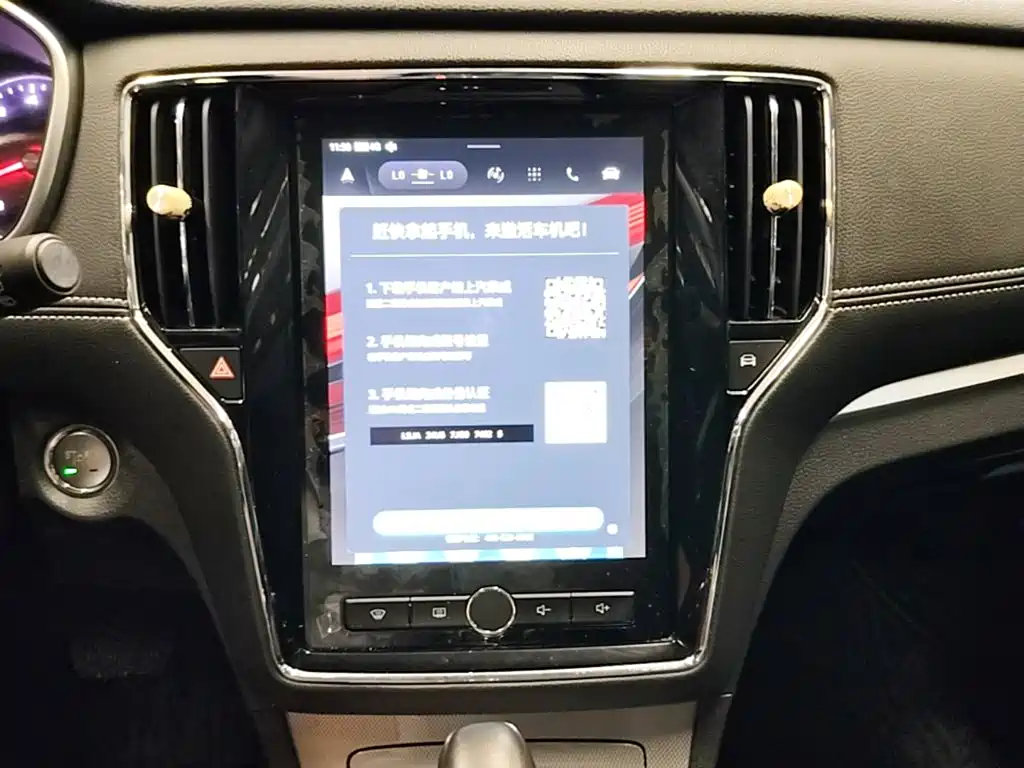 Roewe RX5 — миниатюра 13