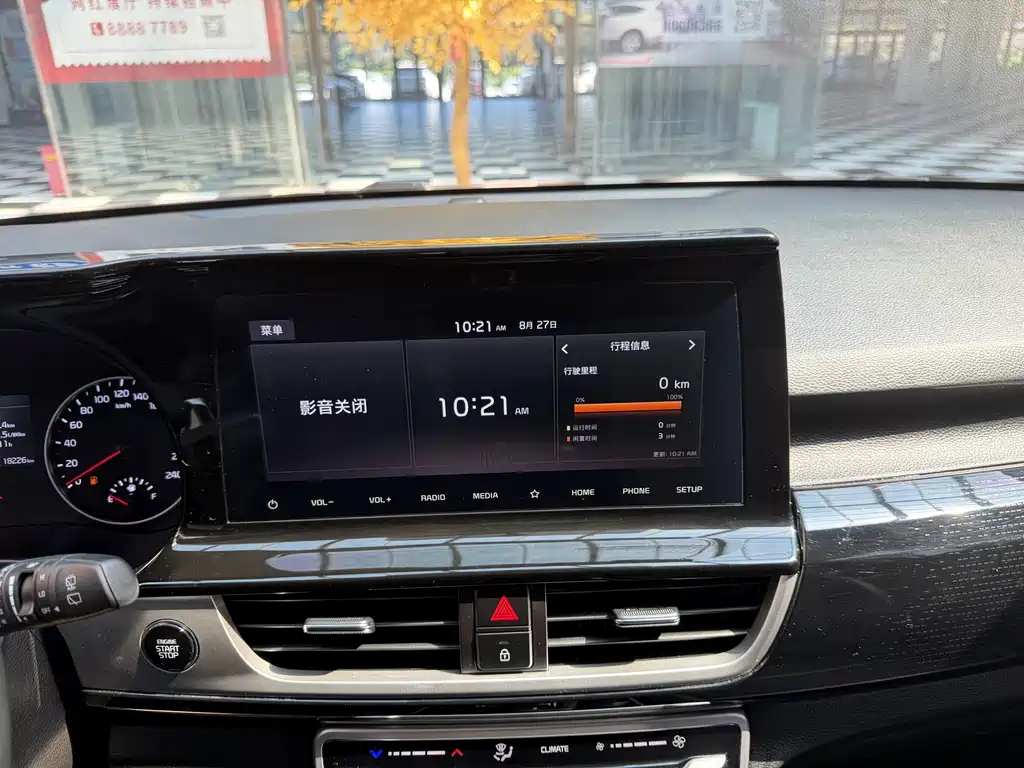 Kia KX3 — миниатюра 15