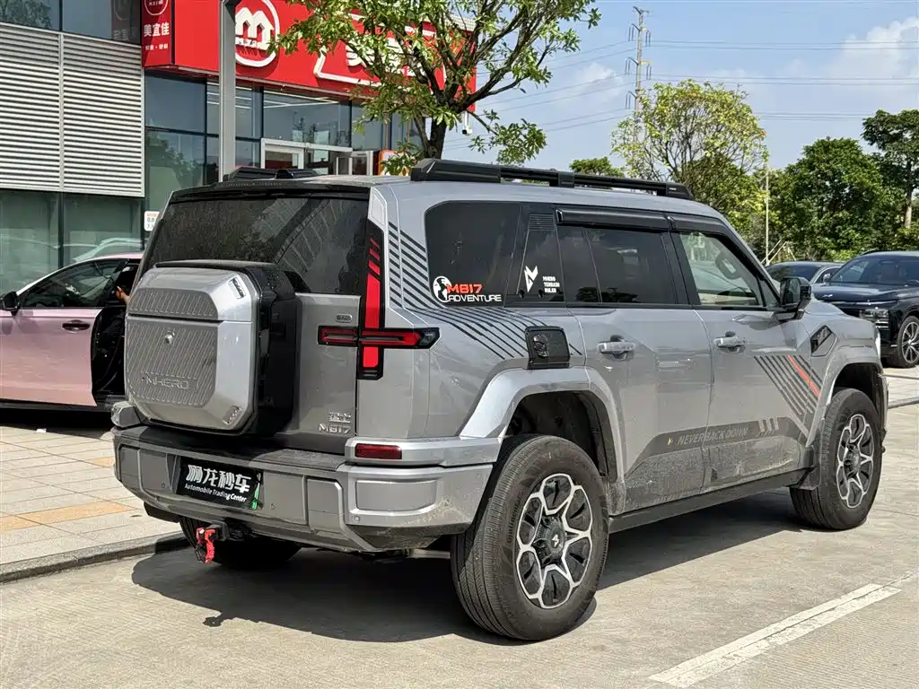Mengshi Рыцарь М817. — миниатюра 9