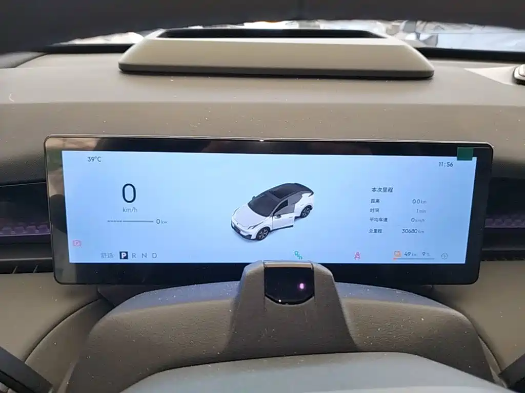 Lynk & Co Z20 — миниатюра 12