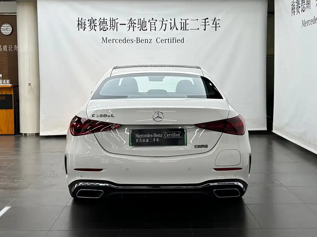 MERCEDES-BENZ C CLASS NEW ENERGY